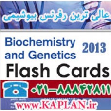 Lange Biochemistry and Genetics Flash Cards 2013