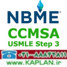 Comprehensive Clinical Medicine Self-Assessment (CCMSA) USMLE Step 3 (Qbank)
