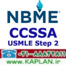 Comprehensive Clinical Science Self-Assessment (CCSSA) USMLE Step 2 (Qbank)