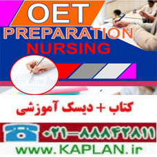 پکیج آموزشی OET پرستاران - شصت نمونه تست آزمون OET