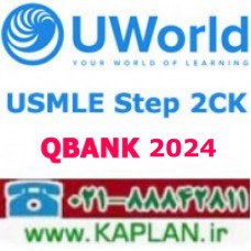 UWorld STEP2 CK QBank 2024 بانک سوالات یوورلد استپ دو کلینیکال